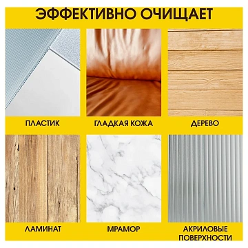 Полироль для мебели Pronto Классик 250мл, аэрозоль