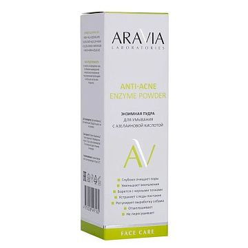 Пудра для умывания Aravia Anti-Acne Enzyme Powder, с азелаиновой кислотой, 150мл