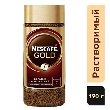 Кофе растворимый Nescafe Gold 190г, стекло