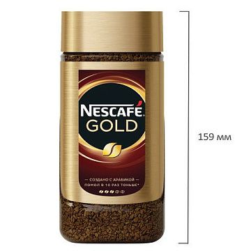 Кофе растворимый Nescafe Gold 95г, стекло