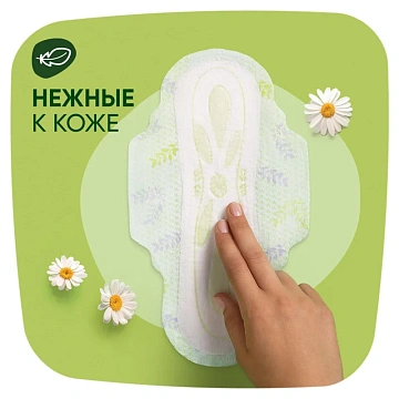 Прокладки Naturella Ultra Normal Duo, 20шт