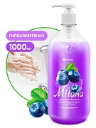 Жидкое мыло с дозатором Grass Milana 1л, черника в йогурте, 126301