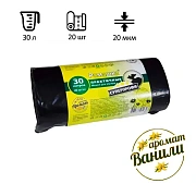 Мешки для мусора Ромашка СУПЕРПРОФИ 30л, ПНД, 50х57см, 20мкм, 20шт, черные, в рулоне