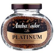 Кофе растворимый Ambassador Platinum 190г, стекло