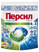Капсулы для стирки Персил Power Caps Свежесть от Вернель, 28шт