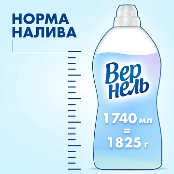Кондиционер для белья Вернель 1.74л, загадочный лотос