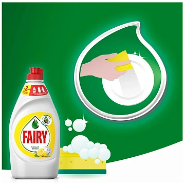 Средство для мытья посуды Fairy 900мл, сочный лимон, гель
