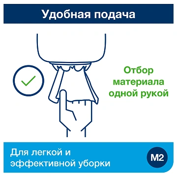 Диспенсер для полотенец с центральной вытяжкой Tellus (tork) Elevation M2, 559000, белый