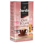 Кофе молотый Jardin Cafe Eclair (Кафе Эклер) 250г, пачка