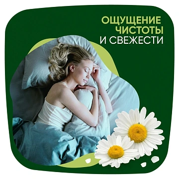 Прокладки Naturella Ultra Night 7шт