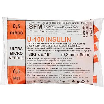 Шприцы одноразовые Sfм 3-х компонентые инсулиновые 0.5мл, игла 0,38 -30G, 10шт