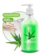 Жидкое мыло с дозатором Grass Milana 500мл, алоэ вера, 126600