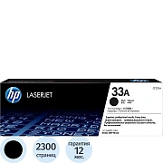 Картридж лазерный Hp 33A CF233A, черный