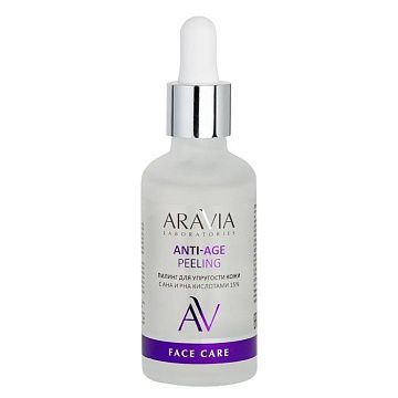 Пилинг Aravia Anti-Age Peeling для упругости кожи, с AHA и PHA кислотами 15%, 50мл