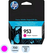 Картридж струйный Hp 953 F6U13AE, пурпурный