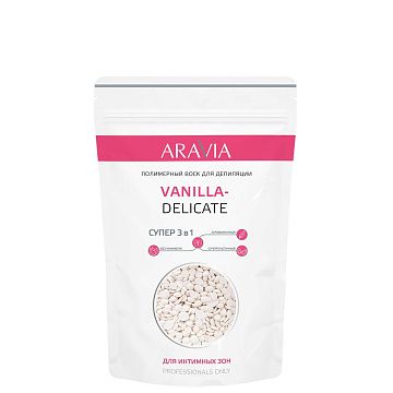 Пленочный воск для депиляции Aravia Vanilla-Delicate, для интимных зон, в гранулах, 1кг, полимерный