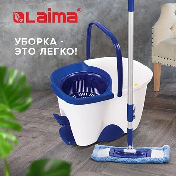 Комплект для уборки пола Laima 18л, ведро с отжимом и педалью, швабра, 2 насадки, бело-голубой