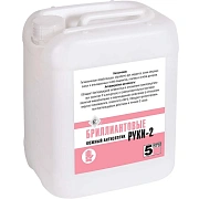 Антисептик для рук Бриллиант Бриллиантовые руки-2 5л, кожный