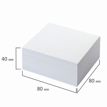 Блок для записей проклеенный Brauberg белый, 80х80х40мм