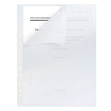 Папка-уголок Brauberg прозрачная, А4, 180мкм, 10шт/уп