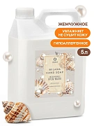 Жидкое мыло наливное Grass Milana 5кг, жемчужное, 126205