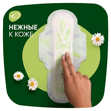 Прокладки Naturella Ultra Night 7шт