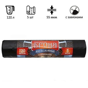 Мешки для мусора Ромашка Броня 120л, с завязками, ПВД, 70х110см, 55мкм, 5шт, черные, в рулоне