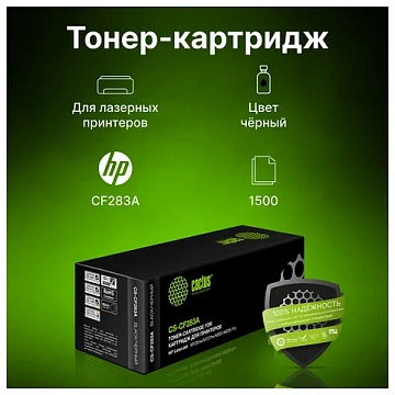 Картридж лазерный Cactus CS-CF283A, черный