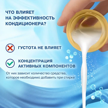Кондиционер для белья Вернель 1.74л, загадочный лотос
