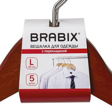 Плечики для одежды Brabix Стандарт 5 шт/уп, 45 см, вишня