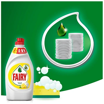 Средство для мытья посуды Fairy 900мл, сочный лимон, гель
