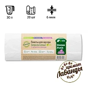 Мешки для мусора Ромашка Эколайф 30л, биоразлагаемые, ПНД, 50х57.5см, 6мкм, 20шт, белые, в рулоне
