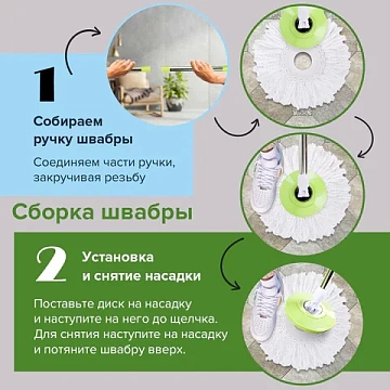 Швабра с отжимом и ведром 7 л/5 л LAIMA , две насадки в комплекте Laima 5л, ведро с отжимом, швабра, насадка, зеленый