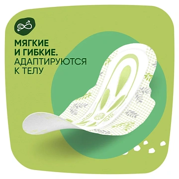 Прокладки Naturella Ultra Normal Duo, 20шт