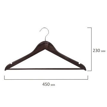 Плечики для одежды Brabix Стандарт 5 шт/уп, 45 см, темно-коричневые