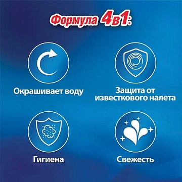 Освежитель для унитаза Bref Цветная Вода с хлор-компонентом, 50г х 3шт, подвесной блок