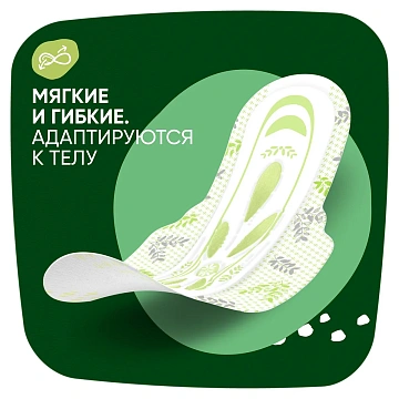 Прокладки Naturella Ultra Night 7шт