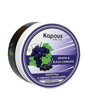 Скраб Kapous Body Care Смородина и виноград, 200мл