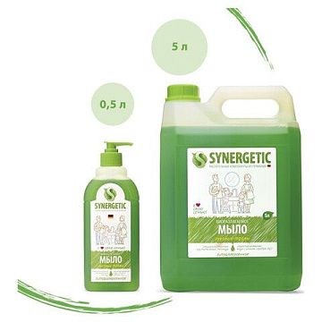 Жидкое мыло с дозатором Synergetic 500мл, луговые травы,  биоразлагаемое