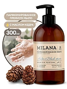 Жидкое мыло с дозатором Grass Milana 300мл, amber&black vetiver, парфюмированное, 125711
