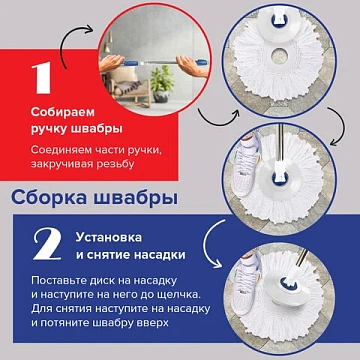 Комплект для уборки пола Laima 18л, ведро с отжимом и педалью, швабра, 2 насадки, бело-голубой