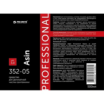 Деликатное чистящее средство Pro-Brite Asin 500мл, 352-05