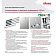 Ручка швабры Vileda Professional алюминиевая 150см, усиленная, без резьбы, 512413