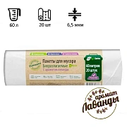 Мешки для мусора Ромашка Эколайф 60л, биоразлагаемые, ПНД, 58х68см, 6.5мкм, 20шт, белые, в рулоне