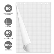 Бумага для флипчарта Attache 67.5х98см, белый, в клетку, 50 листов