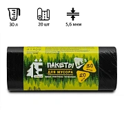 Мешки для мусора Ромашка Эконом 30л, ПНД, 48х57.5см, 6мкм, 20шт, черные, в рулоне