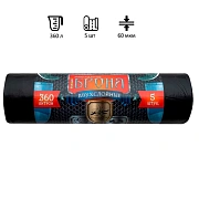 Мешки для мусора Ромашка Броня 360л, ПВД, 120х160см, 60мкм, 5шт, черные, в рулоне