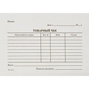 Бланк товарный чек А6, 97х134 мм, 5кн.х100 листов, пустографка