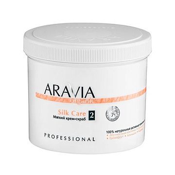 Скраб Aravia Organic Silk Care, 550мл