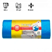 Мешки для мусора Ромашка Стандарт 60л, ПНД, 60х80см, 8мкм, 25шт, синие, в рулоне